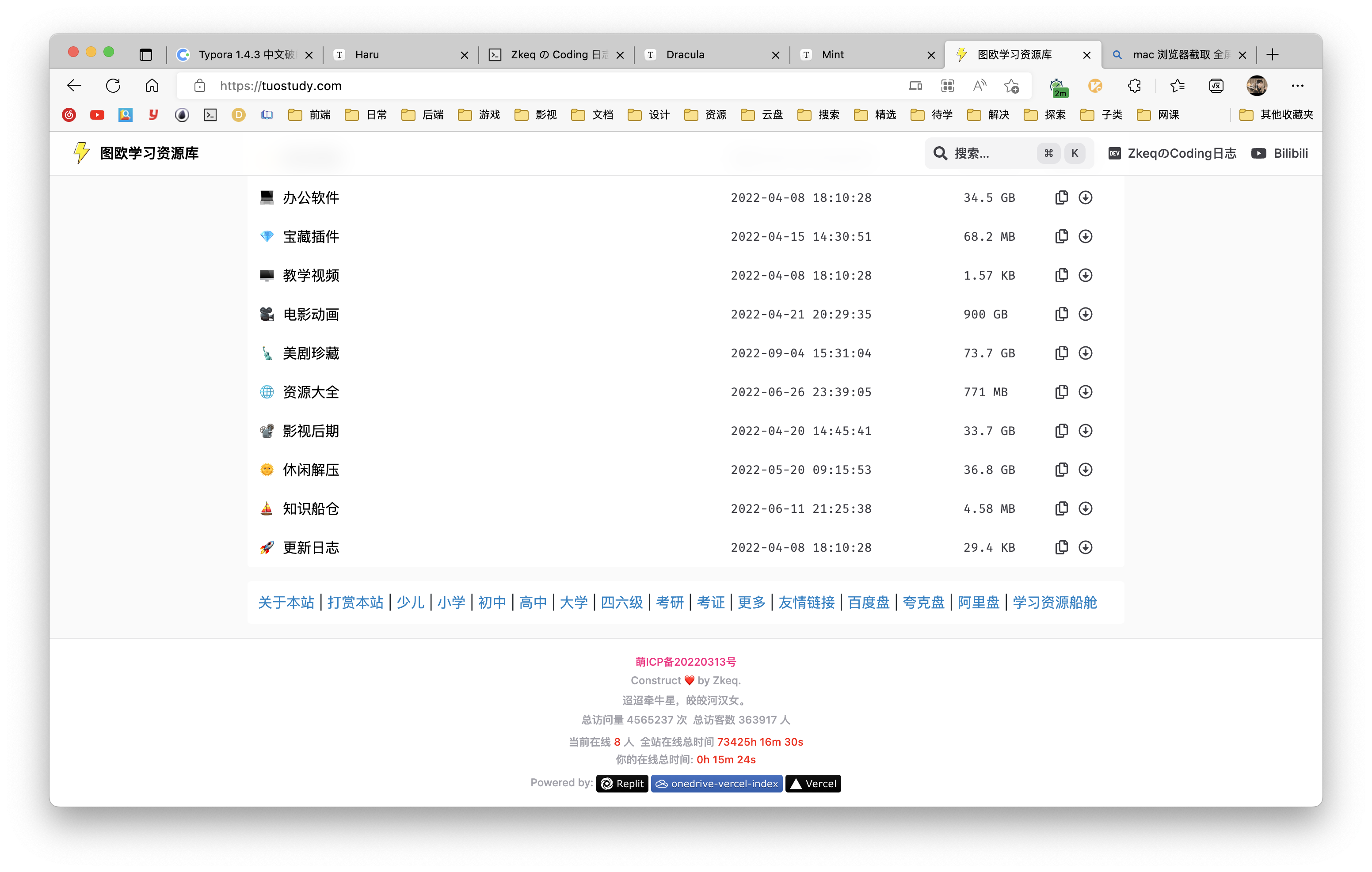 image-20220905062857241