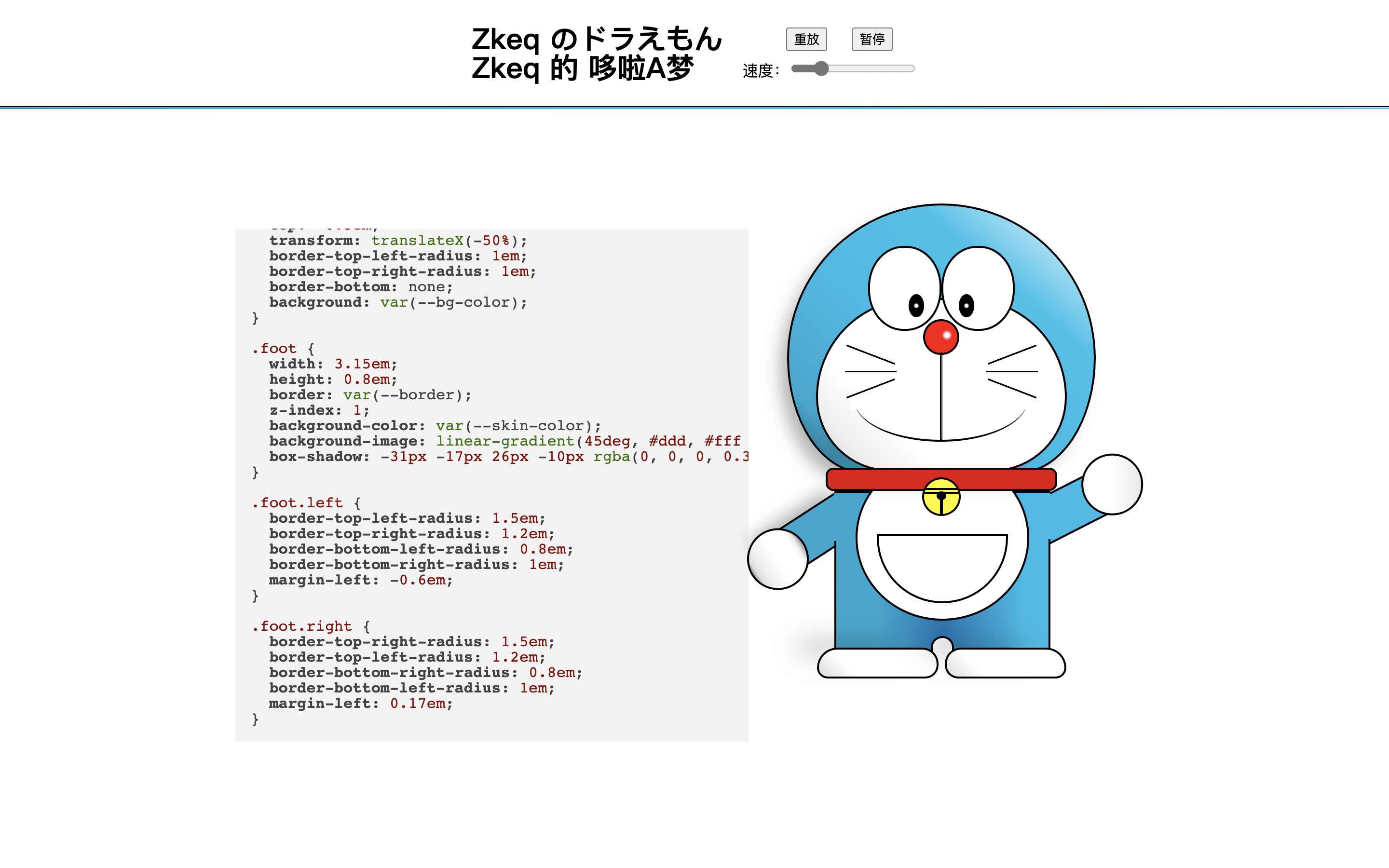 image-20220905070006728